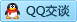 QQ在线咨询1810641198